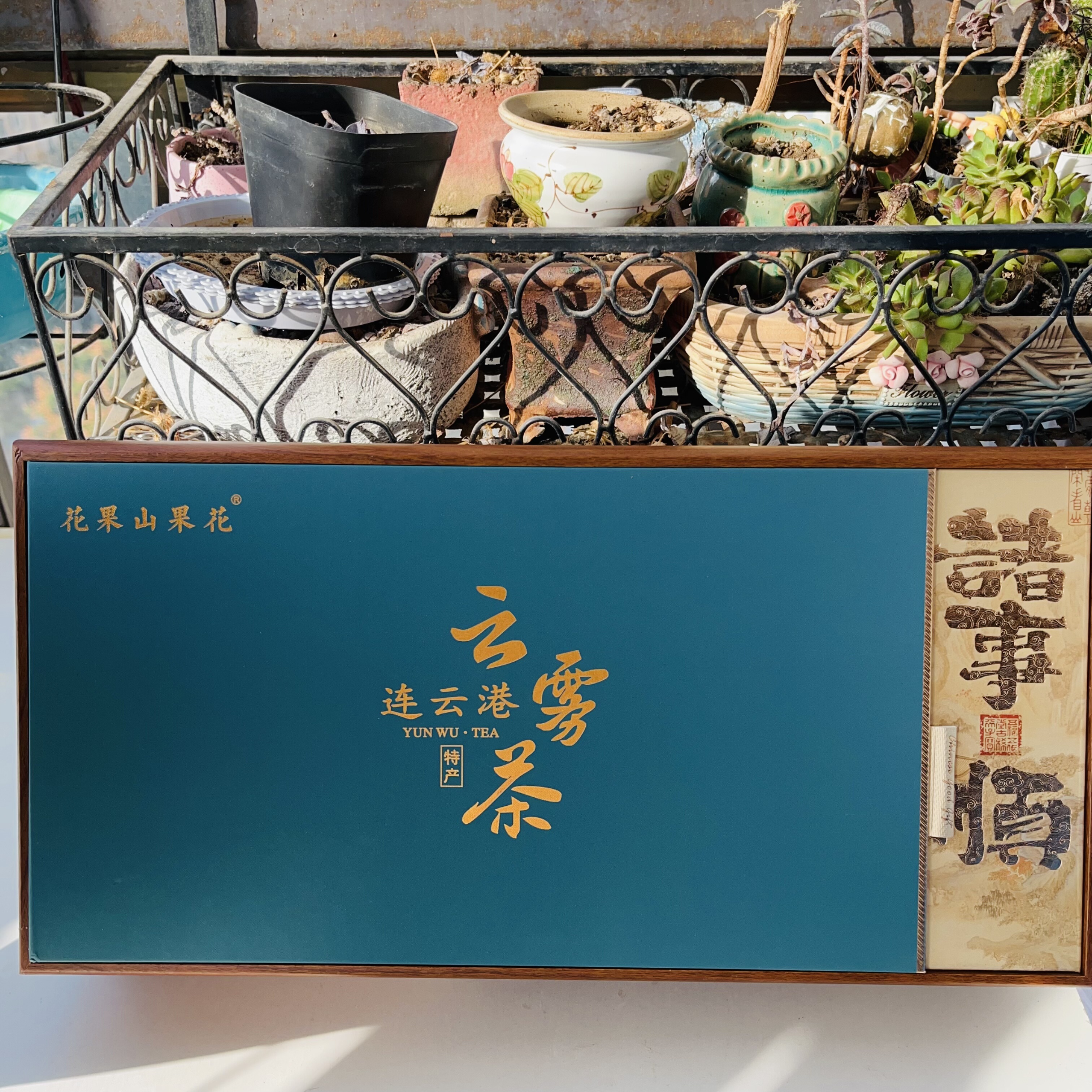 连云港花果山果花原生态云雾茶明前春茶50克配送诸事顺茶礼节礼