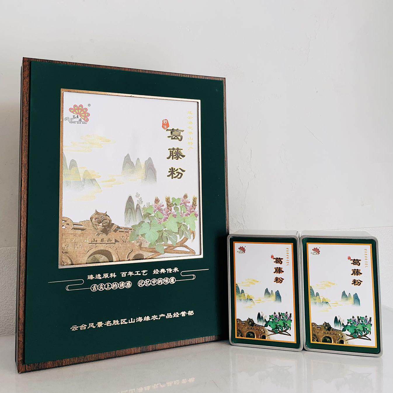 连云港云台山野葛藤粉葛根粉农家手工制作500克配送绿礼盒装