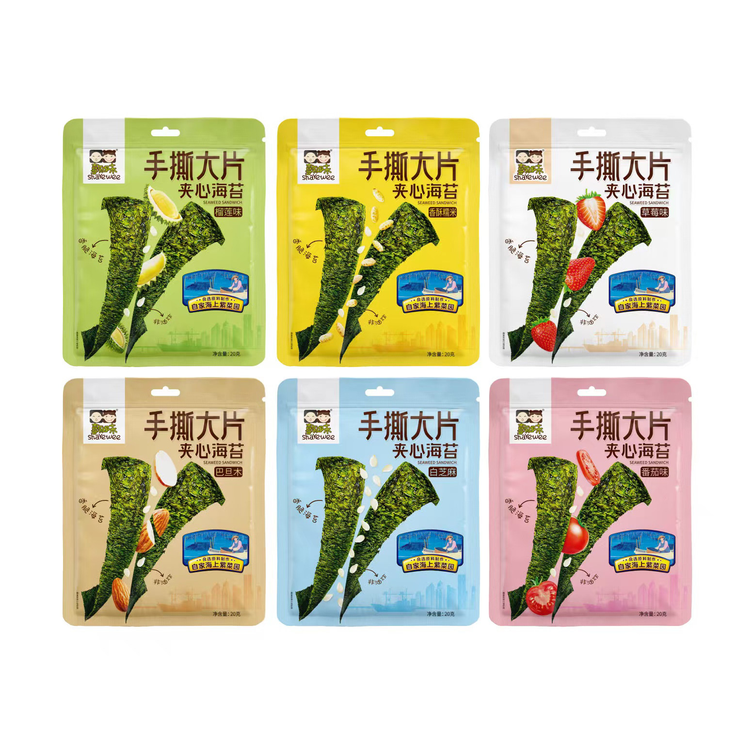 连云港美食大脸夹心海苔追剧零食哄娃20克*12袋手撕夹心海苔脆片