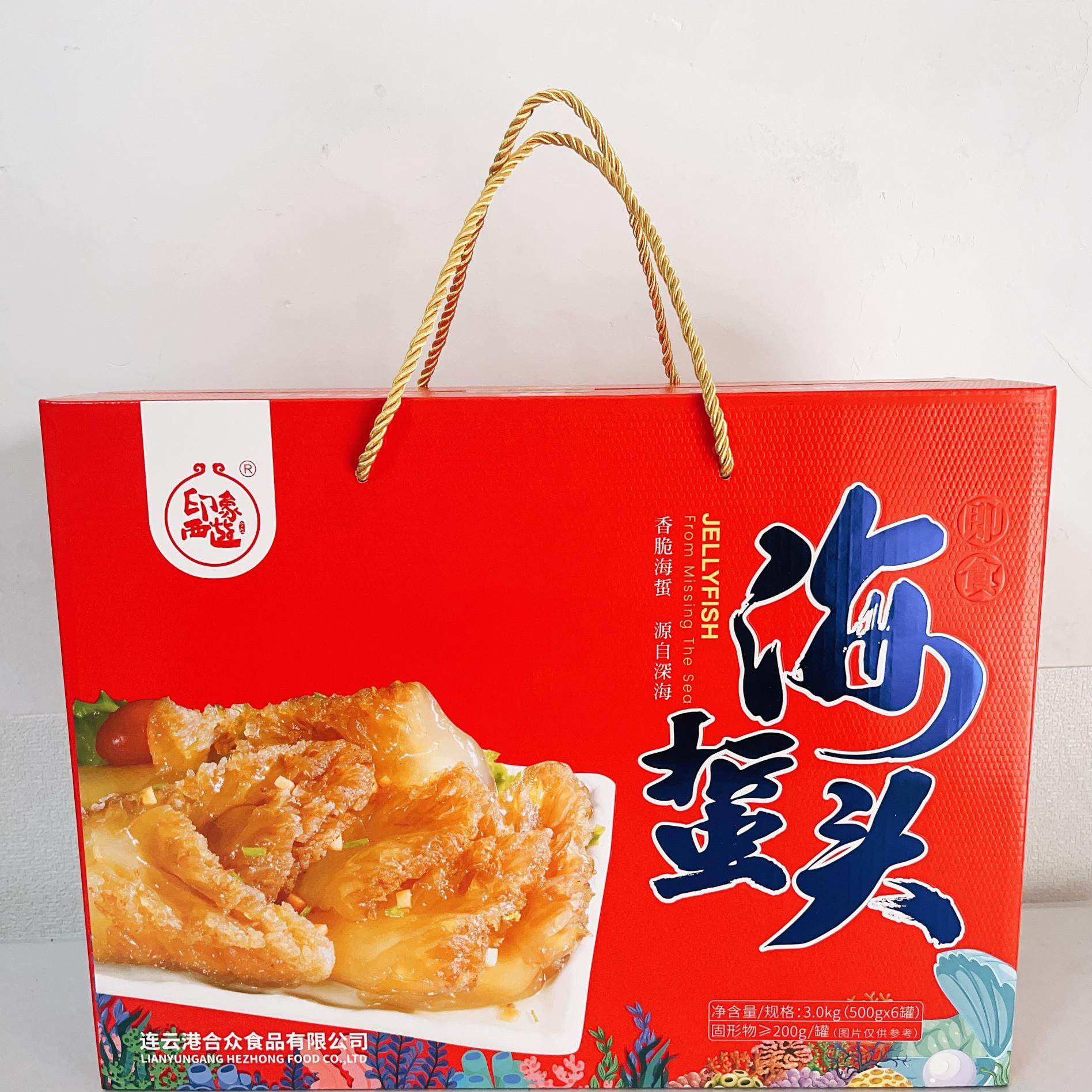 海边特产海蜇头大海美食优质海蜇头500克*6罐3000克盒装,水产肉类/新鲜蔬果/熟食,海鲜水产礼盒套装,淘宝优惠券,粉丝福利购,淘宝优惠卷