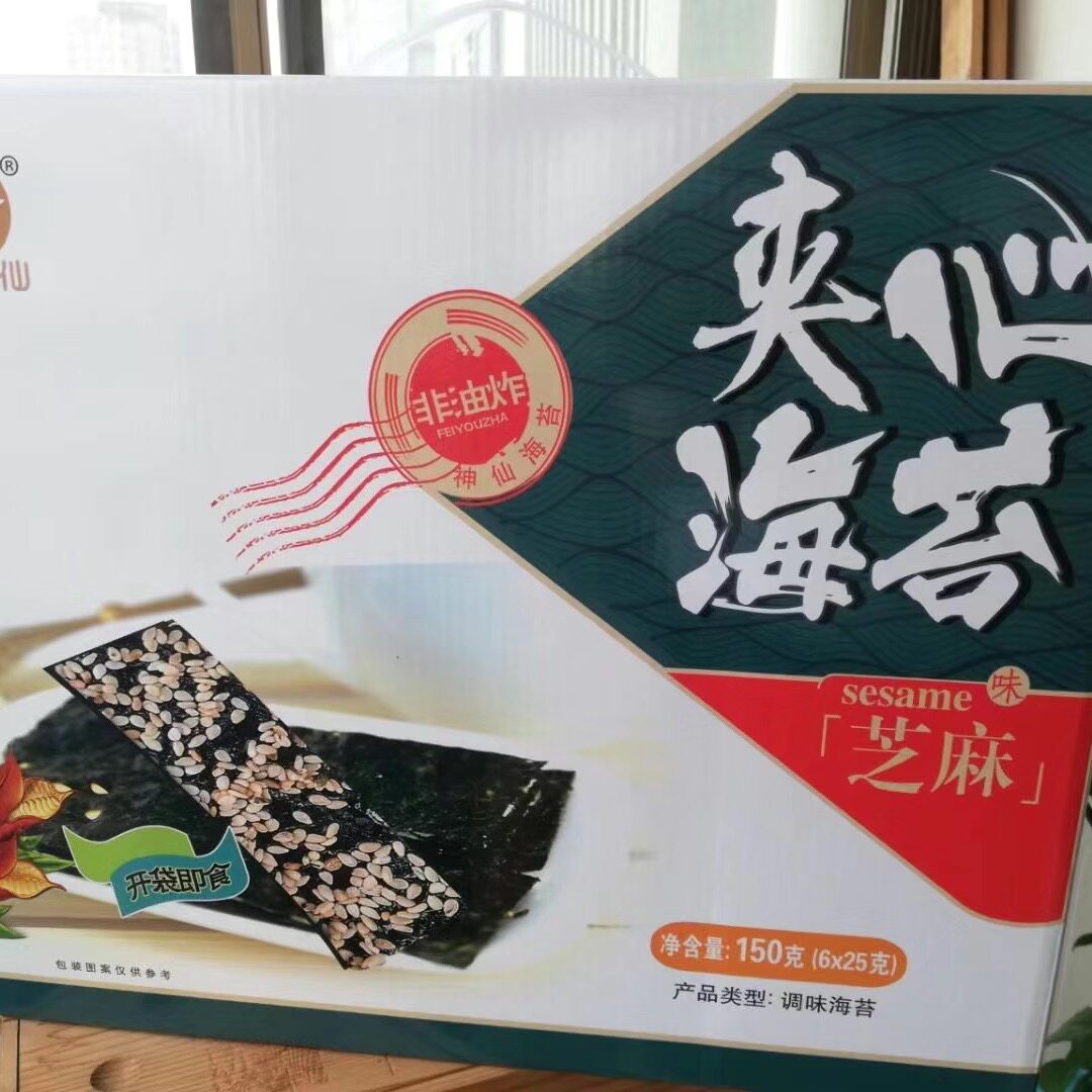 神仙海苔夹心海苔芝麻味连云港特产即食25克*6包计150克礼盒包装