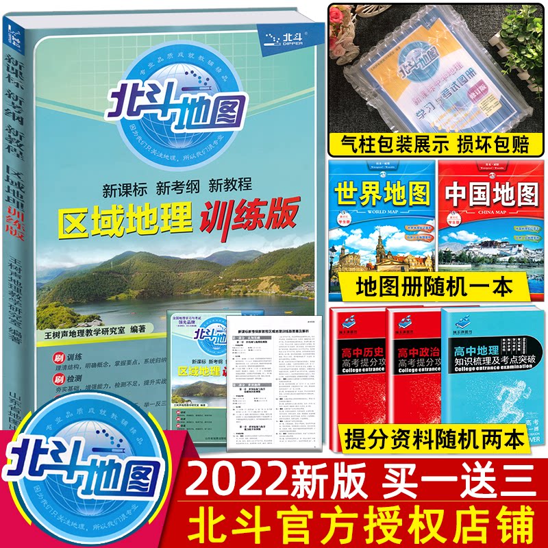 敬伟ae教程书籍 After Effects 2022从入门到精通 adobe ae书籍零基础小白视频剪辑后期调色ae软件教程书到实战自学教材_虎窝淘