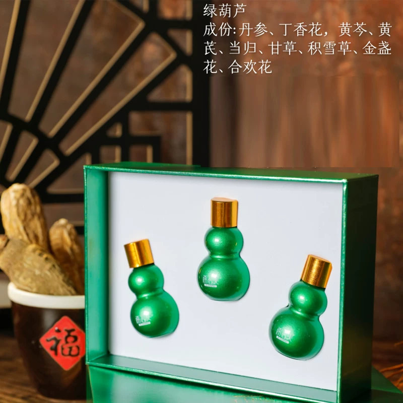 希君美祛痘霜正品绿葫芦