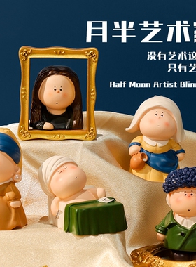月半艺术家盲盒手办潮玩公仔工艺品卡通桌面摆件创意装饰女生礼物