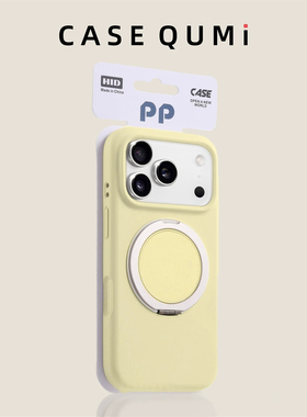 磁吸360°旋转支点带支架X200Ultra适用vivo X300/X200S手机壳X200pro液态硅胶mini耐脏iQOO15芝士奶油黄色女