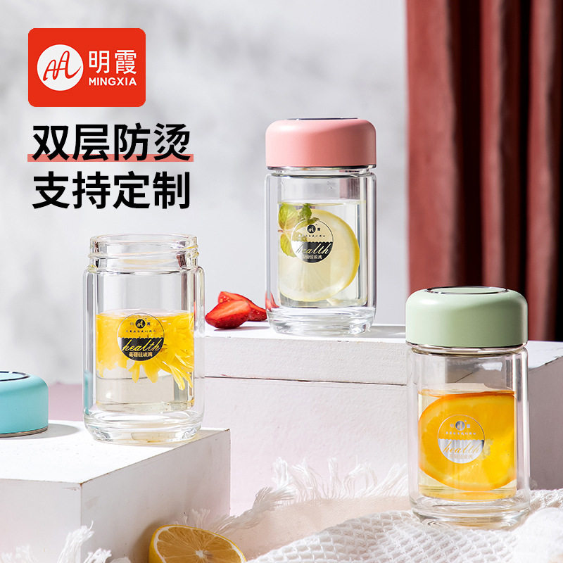明霞玻璃杯商务便携迷你水杯透明简约泡茶杯高硼硅创意杯子礼品杯