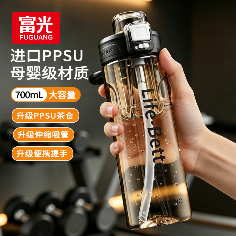 富光2026新款塑料杯男女学生水杯子PPSU母婴运动随手杯子定制批发