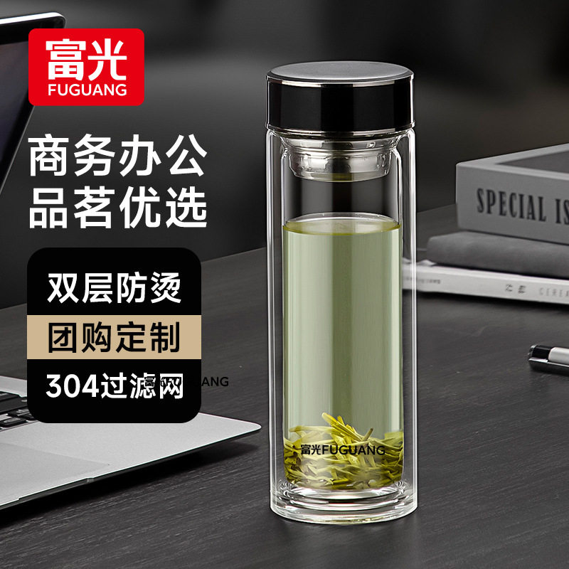富光双层高硼硅玻璃杯家用办公商务男泡茶杯户外便携水杯定制