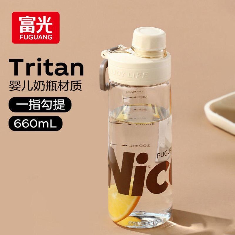 富光新款塑料杯男女夏季运动学生水杯子tritan户外便携定制