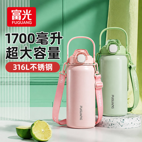 富光316L不锈钢保温杯户外便携大容量1700ml吸管杯子巨无霸水杯