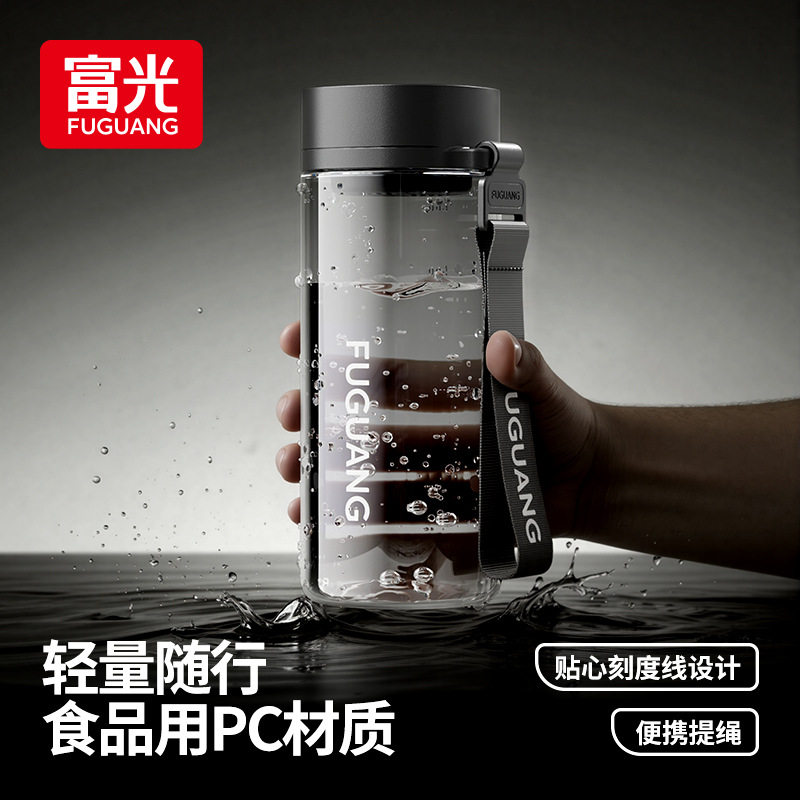 富光新款塑料杯夏季大容量水杯子简约运动水壶便携随手杯定制