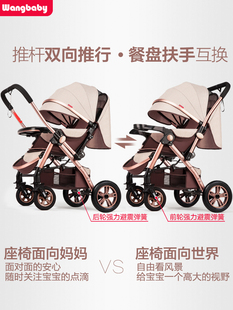 Wngy可景观婴儿推高车可坐躺轻便折9912叠宝宝伞车四轮婴儿车童车