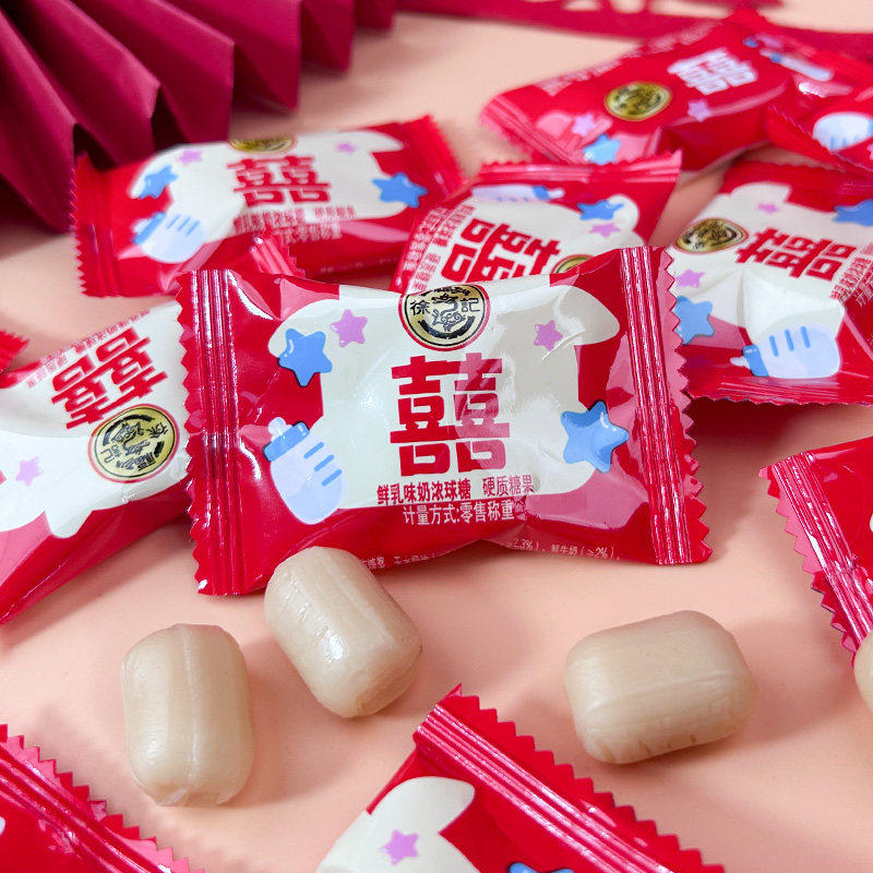 徐福记喜铺奶浓球奶糖婚宴喜庆糖果办公室休闲糖果零食品散装批发