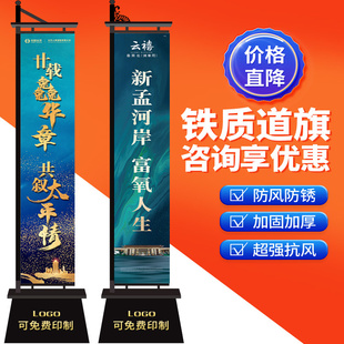 鐵質(zhì)注沙道旗定制3米5米刀旗雙面羅馬旗戶外道旗地產(chǎn)雙面發(fā)光道旗