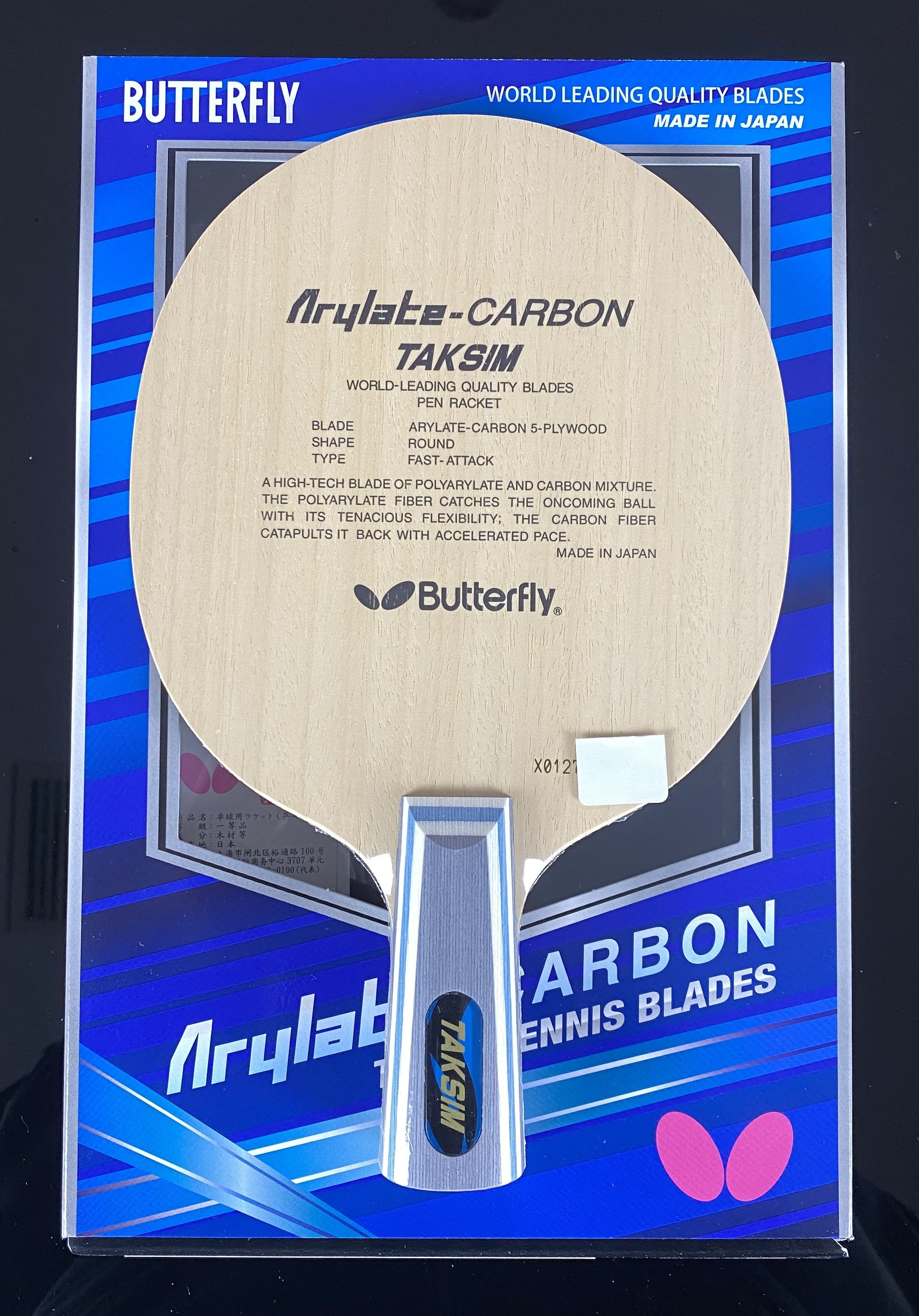 【宸南乒乓】蝴蝶butterfly蝴蝶王taksim20060正品国行防伪可查