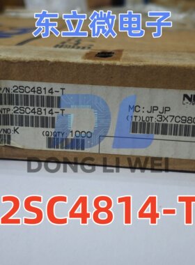 NEC全新现货2SC4814/C4813/C4815/4824 DIP-3 直插三极管