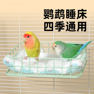 鹦鹉可拆洗休息站台鸟窝睡觉床棉窝保暖玄凤小太阳外置窝四季通用
