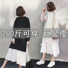 宽松中长款 卫衣 过膝长裙长袖 200斤孕妇秋装 加肥加大码 连衣裙韩版