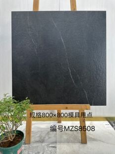 大理石瓷砖黑色模具800X800质感砖客厅餐厅厨房商铺地砖浴室墙砖