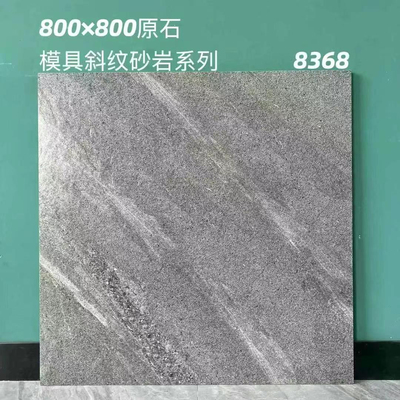 干粒柔光饭店餐饮民宿防滑800x800mm瓷砖地砖大纹理砂岩水磨石