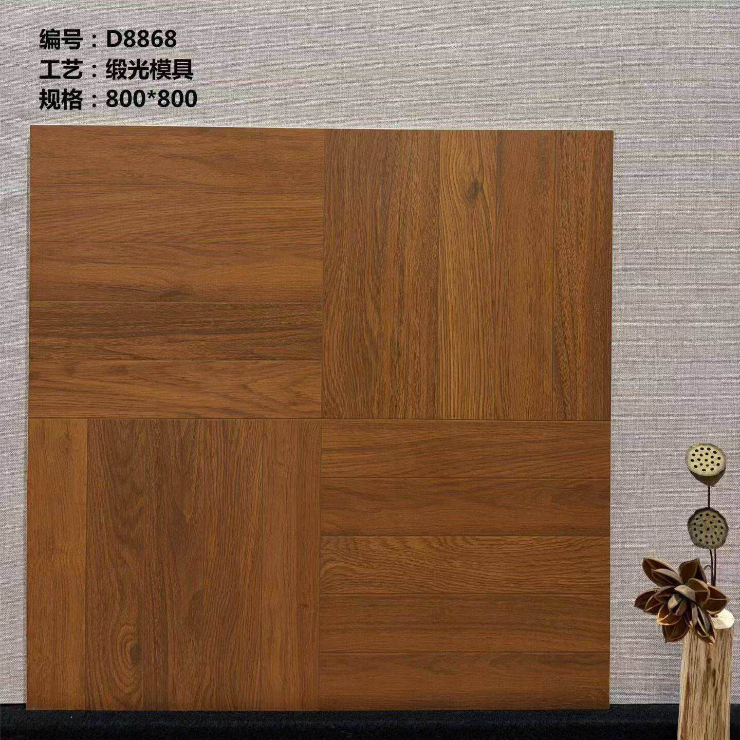 广东佛山瓷砖木纹砖地砖800x800 法式人字拼花防滑仿实木纹地板砖