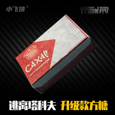 逃离塔科夫周边方糖俄罗斯进口