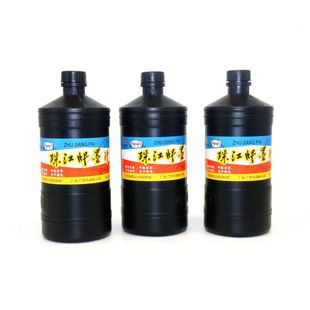 原装珠江牌大墨汁黑色墨汁460ML黑色墨汁毛笔写字墨汁460毫升墨水