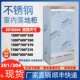 不锈钢配电箱201室内落地柜304防水电控箱XL21动力柜加厚双门明柜