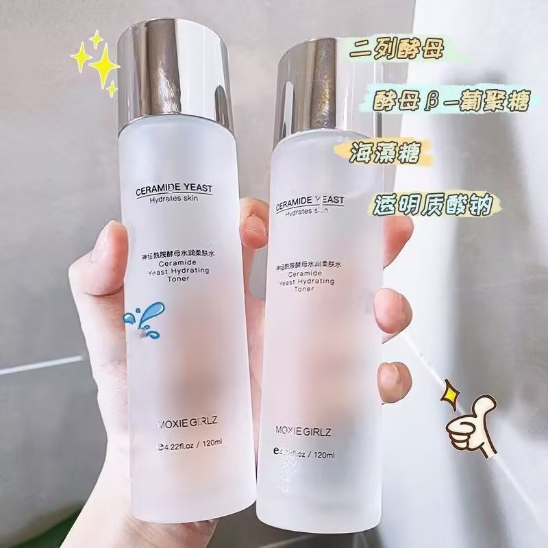 慕斯女孩神经酰胺酵母水润柔肤水补水保湿护肤品