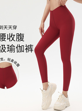 LC莱卡高腰收腹提臀鲨鱼裤外穿运动瑜伽红色瑜伽裤紧身速干九分裤
