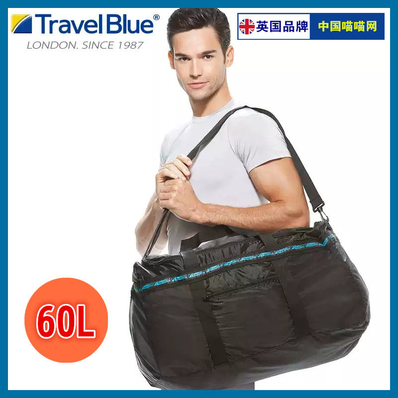 Travel Blue/蓝旅大容量单肩运动包手提可折叠行李袋旅行包托运包