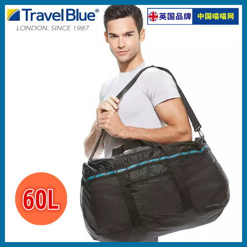 大容量行李旅行包托运包蓝旅