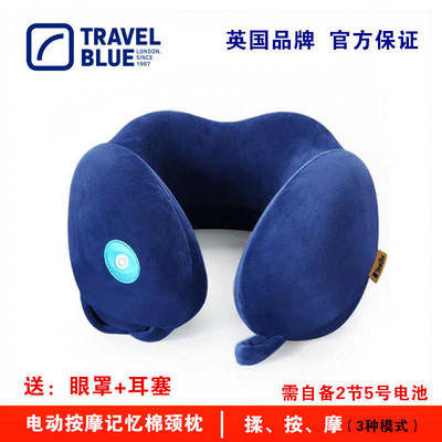 颈部按摩枕蓝旅u型枕电动护颈枕