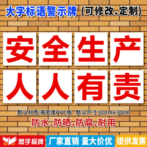 Pvc标识牌素材模板 Pvc标识牌图片下载 小麦优选