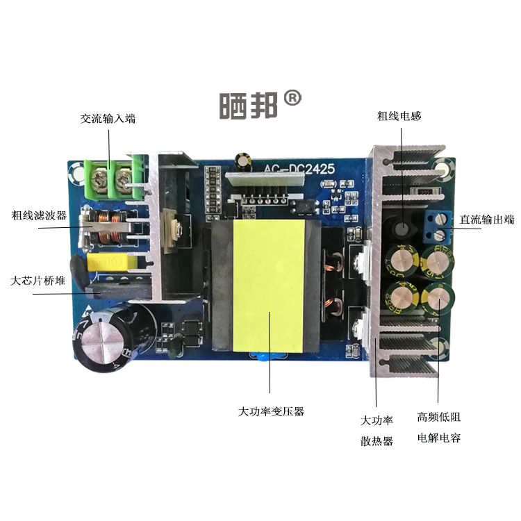 2507W6V7A开关W电源AC-3C隔离电源30音响电源220转36VA250【晒邦