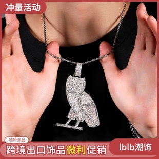 欧美嘻哈珠宝夸张毛衣链复古猫头鹰满锆石大吊坠个性男士潮牌项链