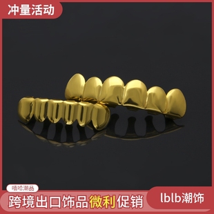 ins嘻哈大金牙joker小丑同款说唱牙饰牙套hiphop欧美teeth grillz