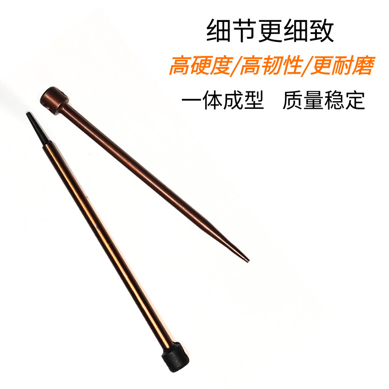 吊顶神器配件圣帝欧射钉器击针鑫盛苏工迷你射钉枪撞针伊力四方