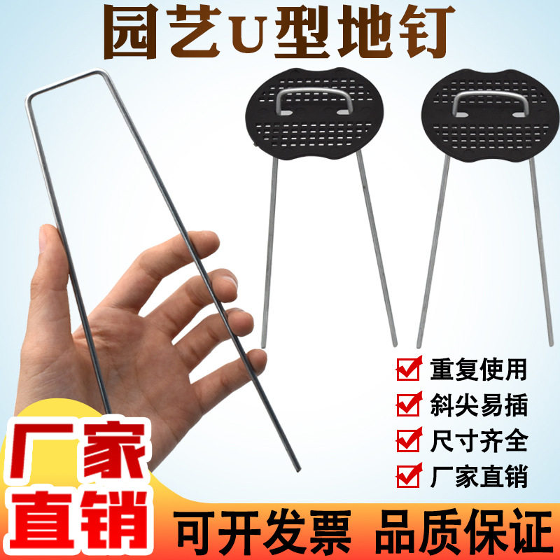 地钉防草布果园艺三维土工格栅