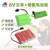 中顺芯电动船玩具舵机气泵矿头灯流量硬度计仪表镍氢可充电池组6V