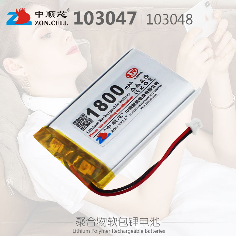 中顺芯103047聚合物锂电池3.7V