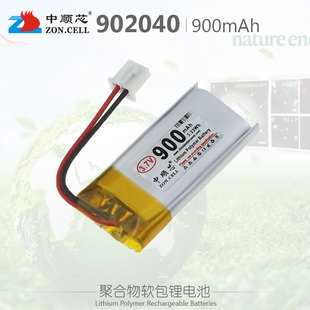 900mAh 中顺902040蓝牙耳机音箱GPS扫码 器行车仪聚合物锂电池3.7V