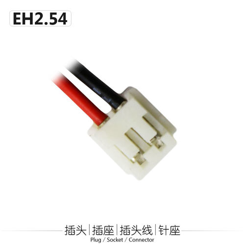 中顺芯EHR2.54-2P反向公插插头线