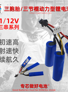 HQ工业小灰MP5K SD激趣HK416D电动弹射玩具锂电池11.1V三胞胎节棍