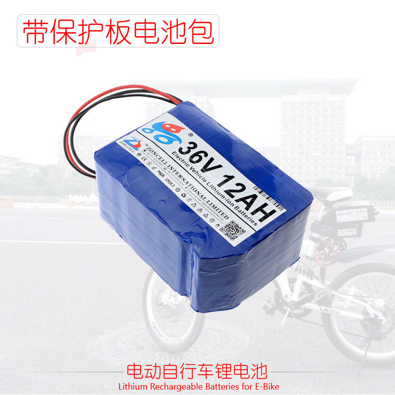 24V36V48V电动自行助力代步车18650锂电池包带保护电路模块