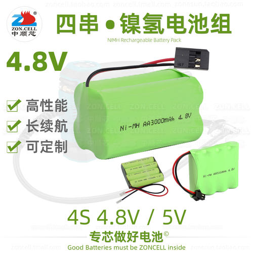 玩具轨道车LED灯带单片机5V电源