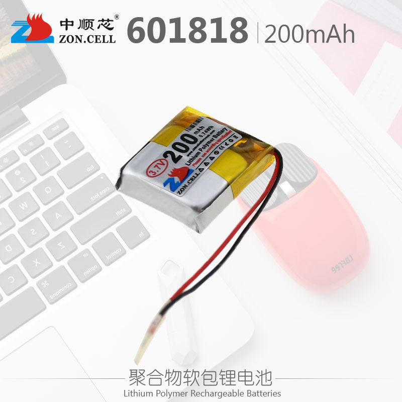 中顺芯 601818行车仪充电打火机小型蓝牙聚合物锂电池3.7v 200mah