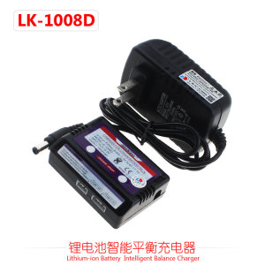 中顺芯2串7.4V 3串11.1V锂电池组智能平衡充电器均衡充电送适配器