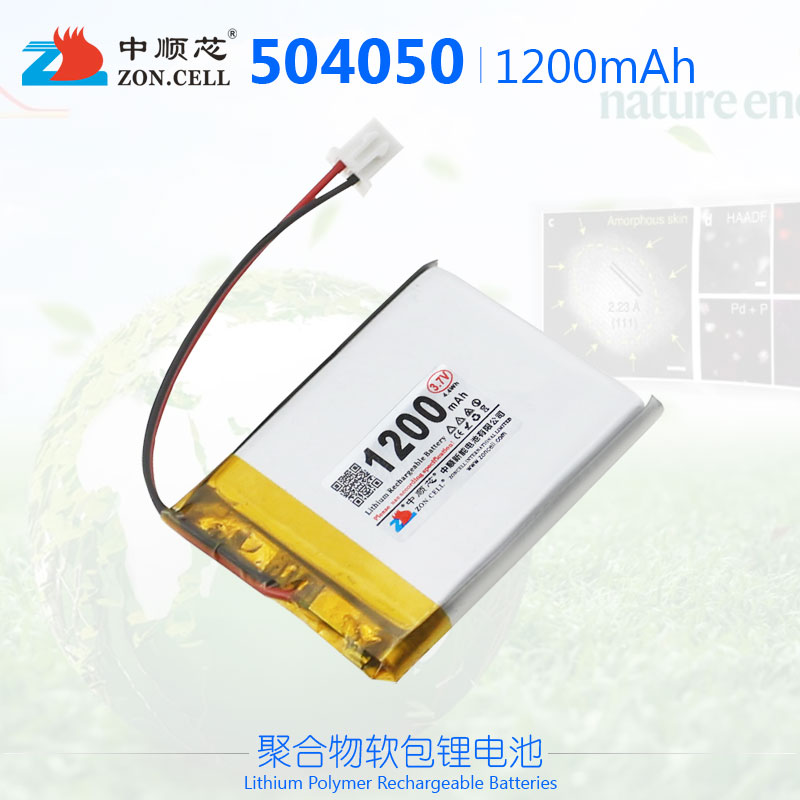 中顺芯504050无线便携数码设备聚合物锂电池3.7V7.4V11.1V1200mAh-封面