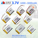 蓝牙掌机早教学习机GPS键盘音箱中型内置聚合物锂电池3.7V 中顺芯